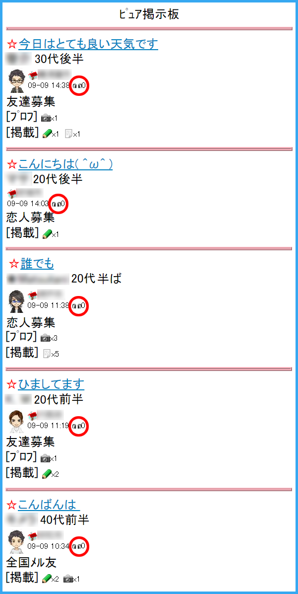 人気出会い・恋愛マッチングアプリ・サイト・ハッピーメール(HAPPYMAIL)ならば恋活して彼女を作る使い方ができますか？