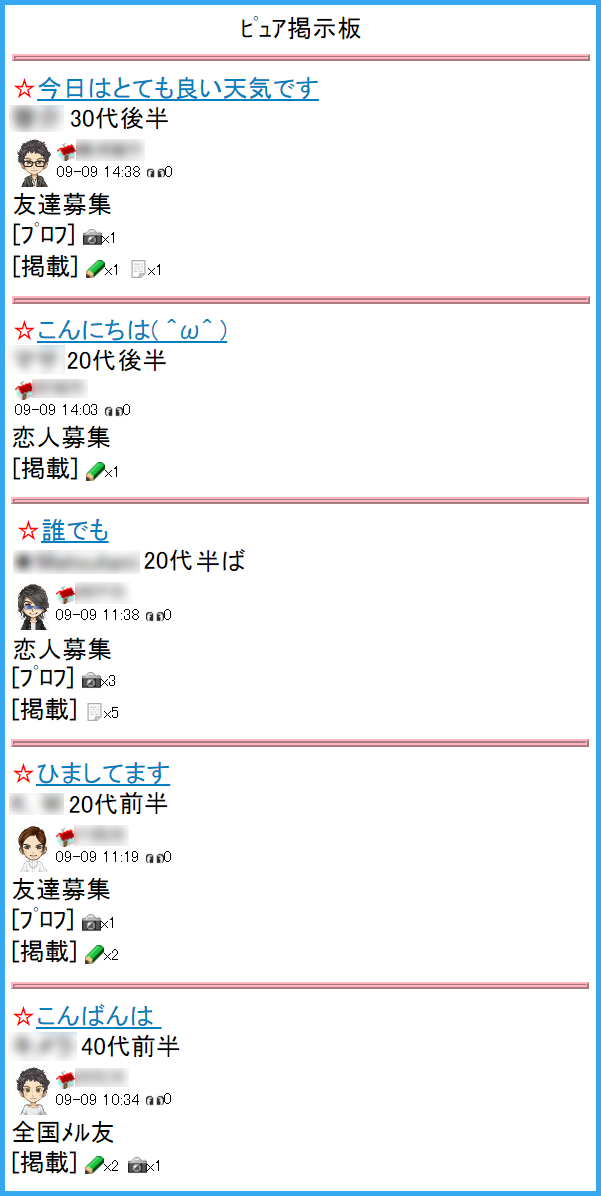 人気出会い・恋愛マッチングアプリ・サイト・ハッピーメール(HAPPYMAIL)ならば恋活して彼女を作る使い方ができますか？