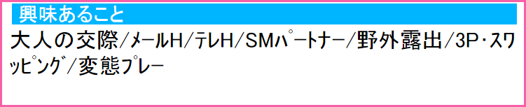 人気出会い・恋愛マッチングアプリ・サイト・ハッピーメール(HAPPYMAIL)の使い方のコツ！女性ウケするプロフィールの書き方