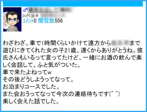 人気出会い・恋愛マッチングアプリ・サイト・ハッピーメール(HAPPYMAIL)で入門者でも出会える使い方はプロフィール次第？