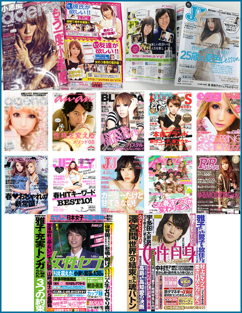 人気優良出会い系マッチングアプリ・サイト・PCMAX(ピーシーマックス)でエッチに不満がある人妻とただまんするための使い方のコツ