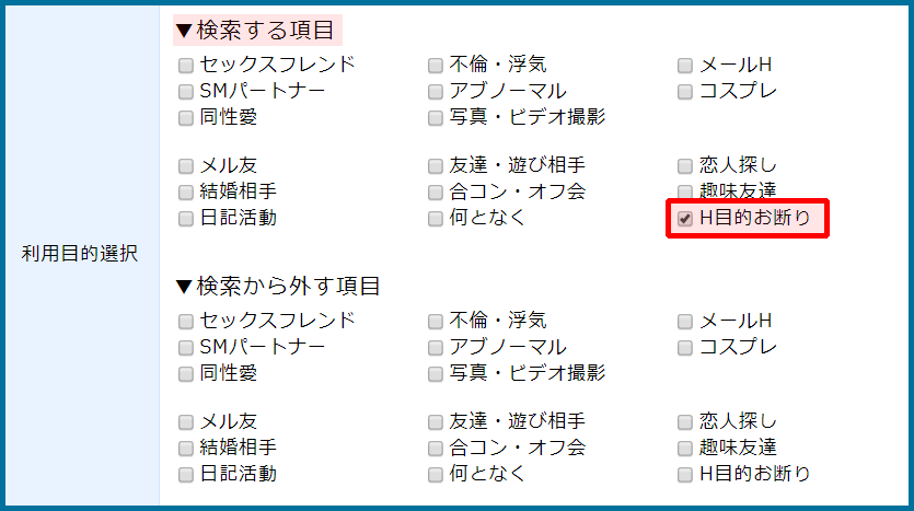 人気優良出会い系マッチングアプリ・サイト・PCMAX(ピーシーマックス)で出会い系入門者がヤリ友と出会う3つの使い方のコツ
