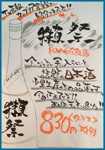 ハッピーメール(HAPPYMAIL)で女性にウケるプロフィールの書き方と攻略のコツ